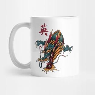 Courage Dragon - Traditional Flash Tattoo Style Mug